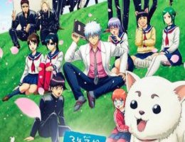 3-nen Z-gumi Ginpachi-sensei Episodio 3