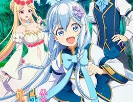 Chichi wa Eiyuu, Haha wa Seirei, Musume no Watashi wa Tenseisha. Episodio 3
