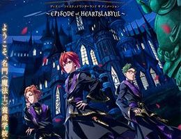 Disney Twisted-Wonderland The Animation: Episode of Heartslabyul Episodio 3