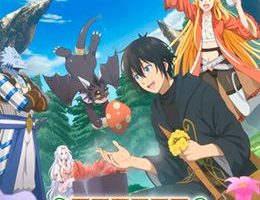 Sozai Saishuka no Isekai Ryokouki Episodio 4