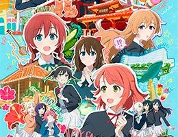 Love Live! Nijigasaki Gakuen School Idol Doukoukai: Kanketsu-hen Episodio 1