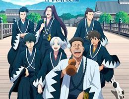 Ao no Miburo: Serizawa Ansatsu-hen Episodio 5