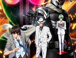 Fuuto Tantei Movie: Kamen Rider Skull no Shouzou Episodio 1
