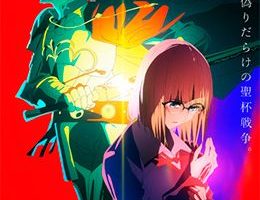 Fate/strange Fake Episodio 3