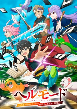 Hell Mode: Yarikomizuki no Gamer wa Hai Settei no Isekai de Musou suru