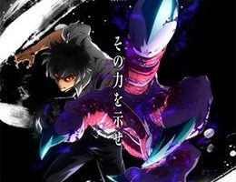 Jigoku Sensei Nube (2025) Episodio 16
