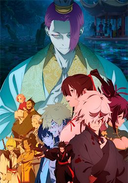 Jigokuraku 2nd Season