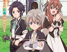 Okiraku Ryoushu no Tanoshii Ryouchi Bouei Episodio 3