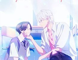 Uruwashi no Yoi no Tsuki Episodio 2