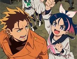 Yuusha no Kuzu Episodio 2