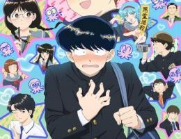 Ganbare! Nakamura-kun!! Episodio 12
