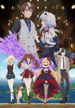 Mata Korosarete Shimatta no desu ne Tantei-sama