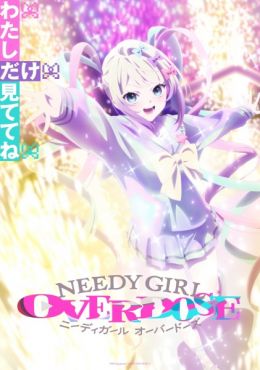 Needy Girl Overdose