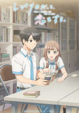 Replica datte Koi wo Suru.