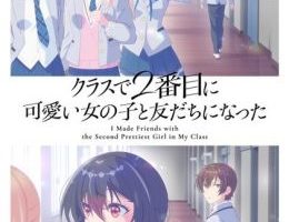 Class de 2-banme ni Kawaii Onnanoko to Tomodachi ni Natta Episodio 5