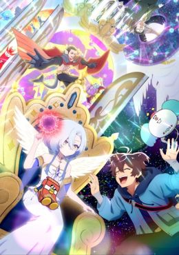 Megami “Isekai Tensei Nani ni Naritai desu ka” Ore “Yuusha no Rokkotsu de”