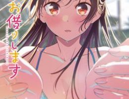 Kanojo, Okarishimasu 5th Season Episodio 7