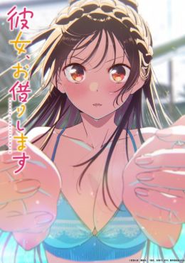 Kanojo Okarishimasu 5th Season