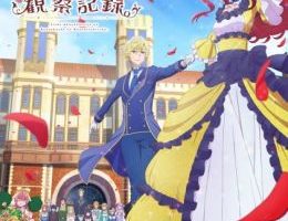 Jishou Akuyaku Reijou na Konyakusha no Kansatsu Kiroku. Episodio 11