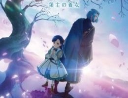 Honzuki no Gekokujou: Shisho ni Naru Tame ni wa Shudan wo Erandeiraremasen 4th Season Episodio 8