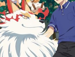 Kami no Niwatsuki Kusunoki-tei Episodio 12
