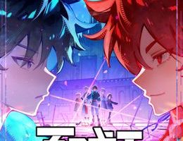 Bai Ri Cheng Wang Episodio 10