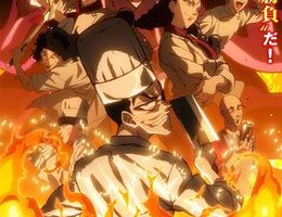 Tetsunabe no Jan! Episodio 3