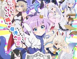 Azur Lane: Bisoku Zenshin! Ni!! Episodio 3