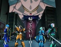Yoroi Shin Den Samurai Troopers Part 2 Episodio 3