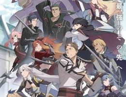 Katainaka no Ossan, Kensei ni Naru II Episodio 3