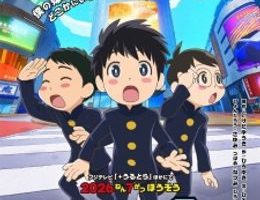 Thunder 3 Episodio 3