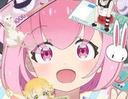 FX Senshi Kurumi-chan Episodio 3