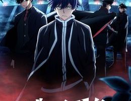 Tougen Anki: Nikko Kegon no Taki-hen Episodio 2