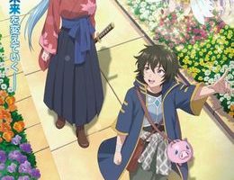 Kashita Maryoku wa «Revo Barai» de Kyousei Choushuu Episodio 2